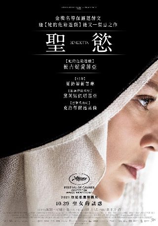 仙王的日常生活第二季下载百度云