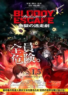爱上特种兵39集百度云下载资源