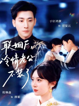 鬼女艾拉国语版在线观看