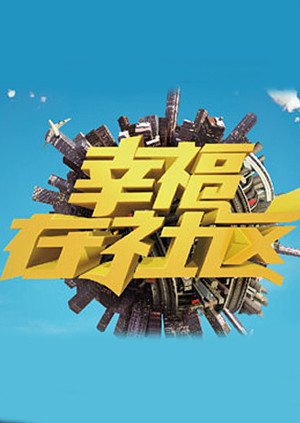 佐助的写轮眼