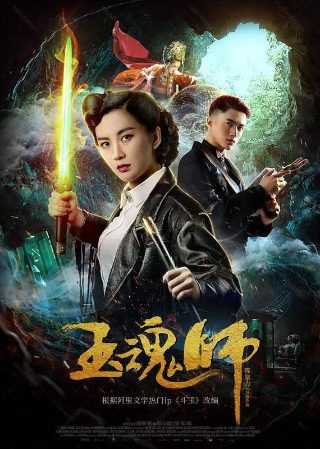 梦回剧情简介概括内容50字左右
