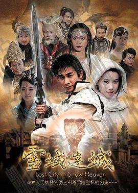 免费下载英雄的眼泪mp3