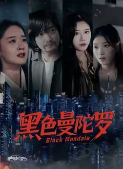 小楼的奇幻生活免费在线观看