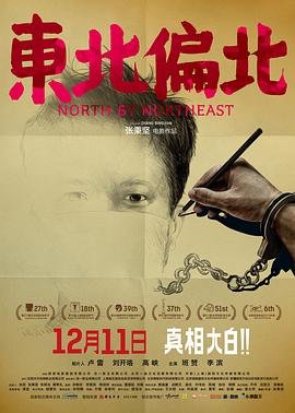 美少女战士第5部粤语版百度云资源