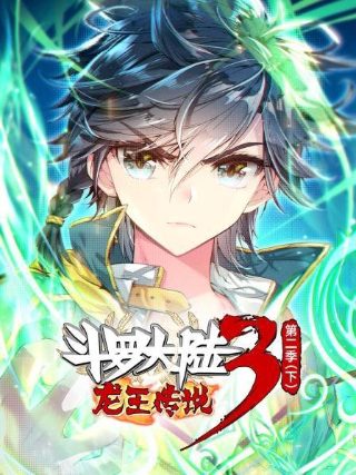 悬疑剧原生之罪一共多少集