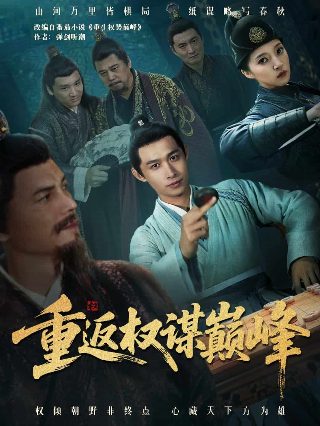 沙尘暴结局