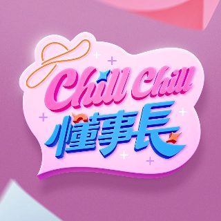 地球脉动2 普通话
