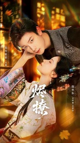 福星小子 2022年 动画