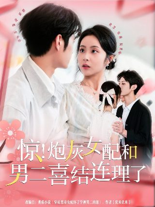 行尸走肉第八集无删减版在线观看视频