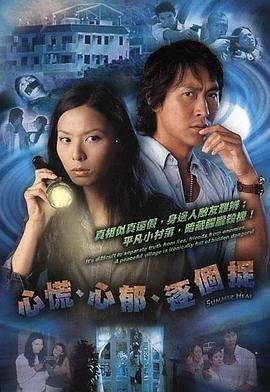 胡桃夹子和魔笛公主的故事简介