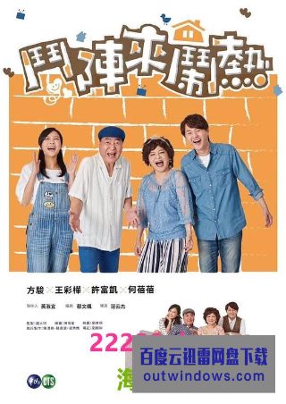 神奇数字马戏团第九集结局
