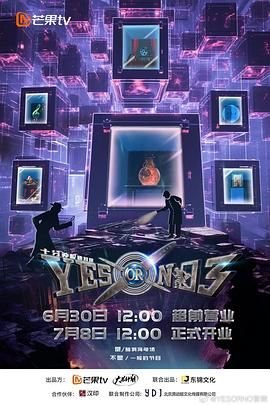 神印王座43动漫
