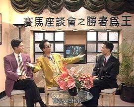 黄金少年免费观看高清