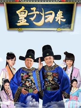 电视剧好事成双全集免费24
