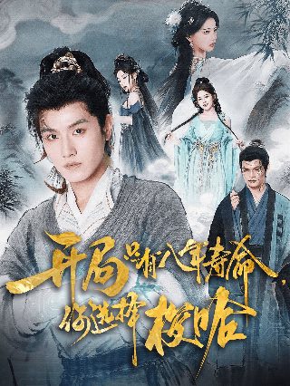 无人岛大冒险1中文版