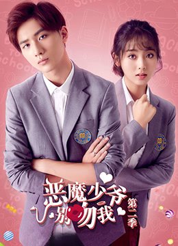 如懿传86集视频下载观看免费