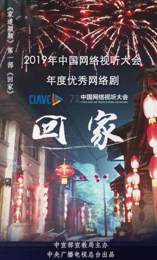 下载电影西游记