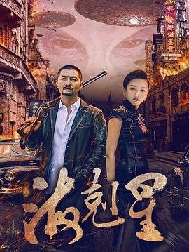 怪奇大作战2nd file片头