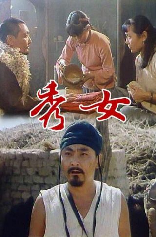 谍战剧《悬崖》剧情介绍大结局