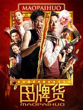 韩国电影《击恶联盟》在线观看