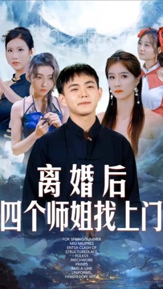 聆听者第一季豆瓣评分