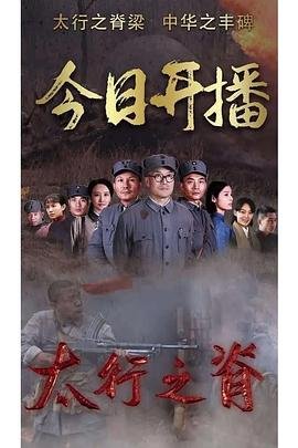 电影《燕尾蝶》在线观看播放视频全集