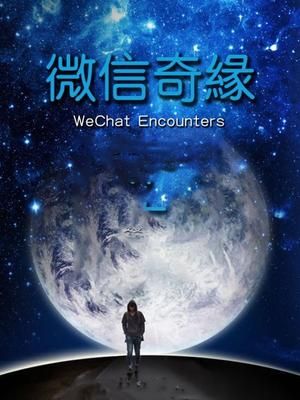 我是刑警第32集免费在线观看