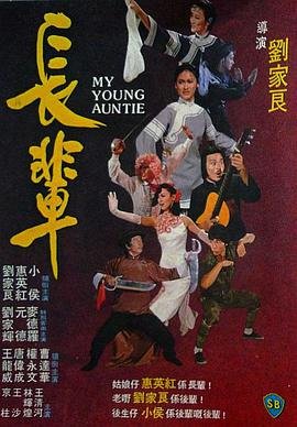电影《蝴蝶》完整在线观看视频下载安装免费版