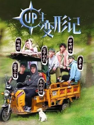 露水红颜无水印1080p