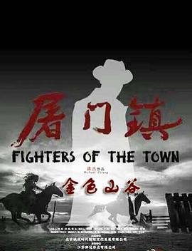 98版济公游记