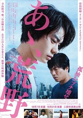 《大神猴》电视剧在线观看全集