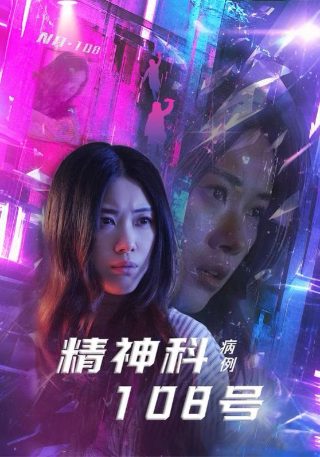 韩剧《大林》百度网盘下载