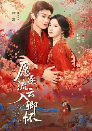 你我所见皆是星河