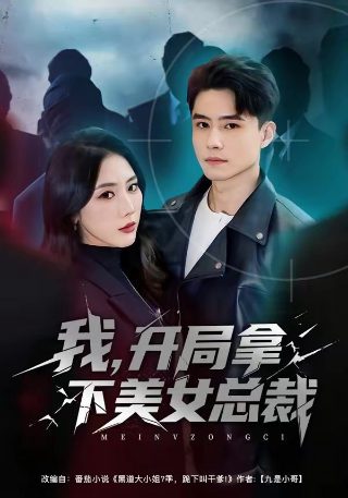 万界法神漫画免费观看全集高清版下载