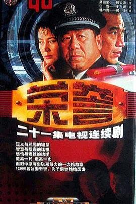 《刺青》 电影免费观看高清版全集下载安装