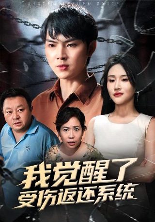 爱情进化论电视剧免费观看530