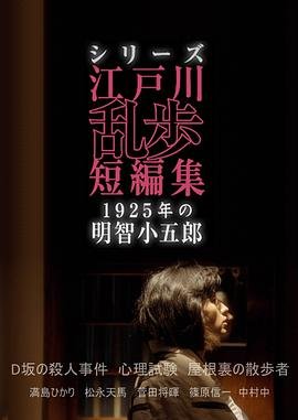 动漫《鸣鸟不飞》在线观看高清免费版视频下载