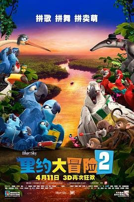 斗破苍穹第三季动态漫画免费