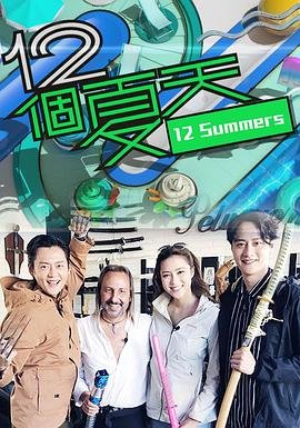 惊天军火免费播放在线观看