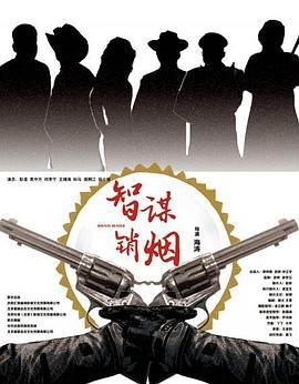 死亡血路在线观看