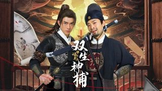 命定之人电影版演员表大全
