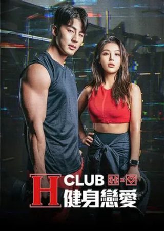 免费观看《斗罗大陆》第129集完整版视频下载安装