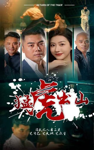 2020美国丧尸片活着在线观看