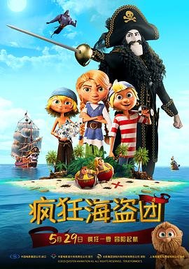 千山暮雪在线观看完整版在线