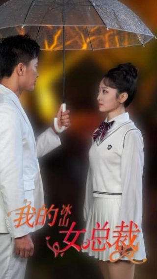 《雷锋的故事》全集免费观看高清