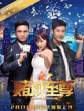 不正经的魔术讲师与禁忌教典漫画53