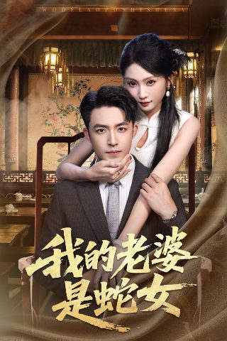 一代枭雄第1集在线观看