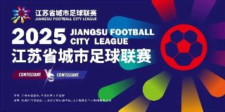 转生史莱姆动漫第二季樱花动漫13集