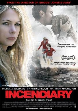 七月的风是甜的主演是谁