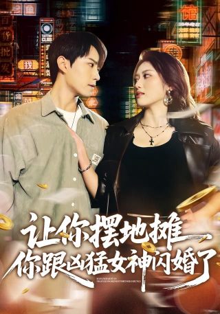 长安诡事传任达华迅雷下载